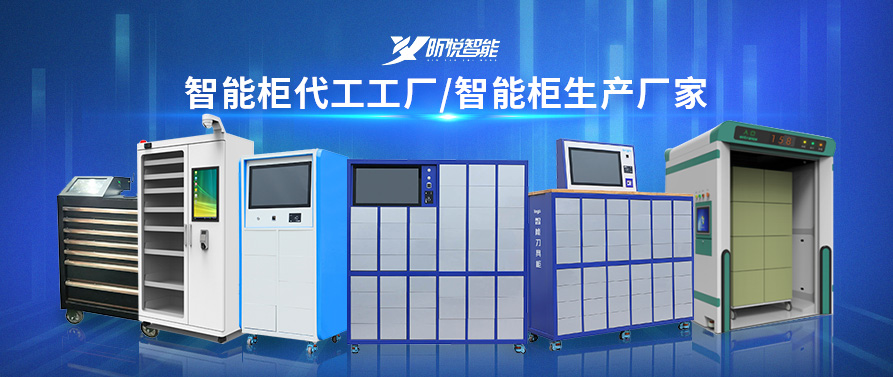 智能光敏柜設(shè)計(jì)